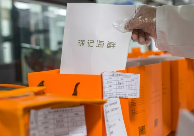 徐记海鲜人均消费_徐记海鲜