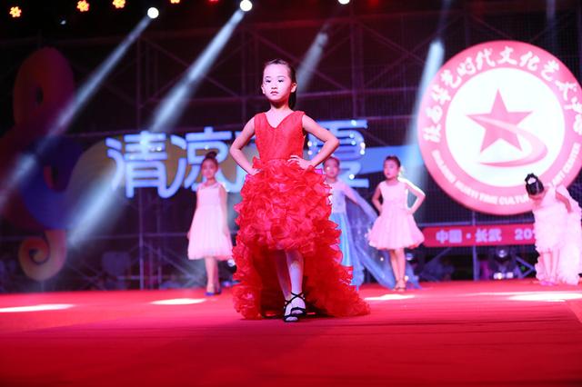 中国长武·清凉之夏陕西华艺时代文化艺术节开