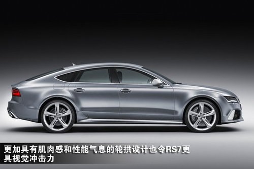 新款奥迪rs7 sportback官图图解