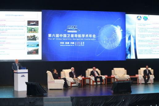 第六届中国卫星导航学术年会召开