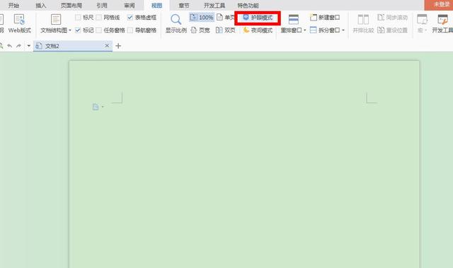 屏幕背景设绿色还是伤眼吗 屏幕背景设绿色还是伤眼吗