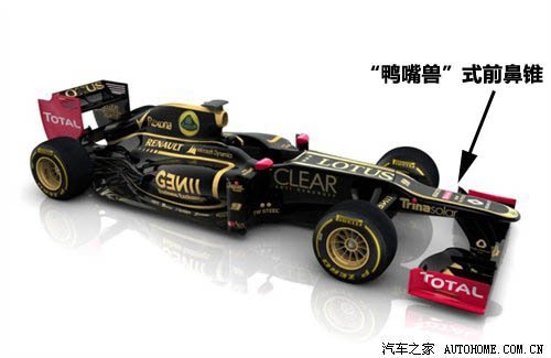 黑金的激情--路特斯f1赛车于北京车展亮相