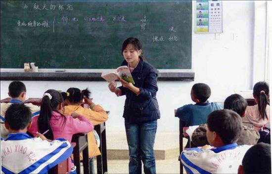2016年陕西计划招聘特岗教师3000名