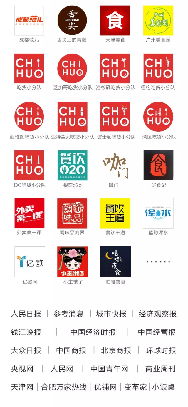 中国银行收入证明模板_2018年中国餐饮收入(2)
