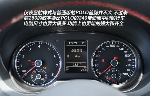 大秦汽车 车型导购  正文   与普通版的polo相比,polo gti的表底数字