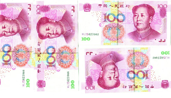 西安市民交通银行取工资1万元中7张是假币