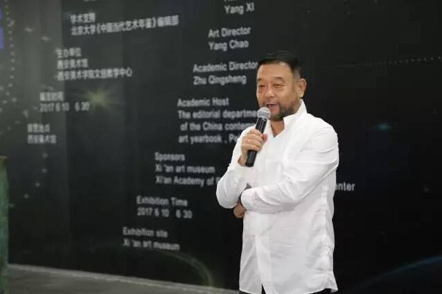“天洞·对话——韩三之化界艺术展”开幕