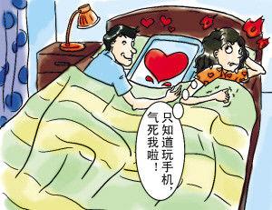 全国妇联报告称过度使用电子产品影响夫妻关系