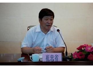 陕西省煤田地质集团副总经理崔忠省被开除党籍