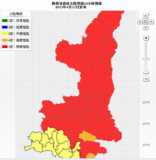 陕西发红色警报 超9成县区森林火险为极度危险