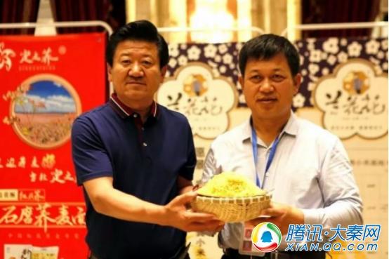 府谷黄米亮相榆林好产品融入“一带一路”专场推介会
