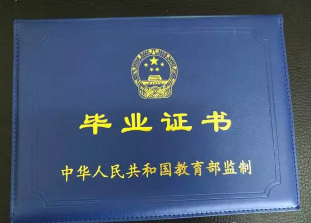 2、广安中学毕业证号码代表什么：四川省广安市高中毕业证号码是多少？