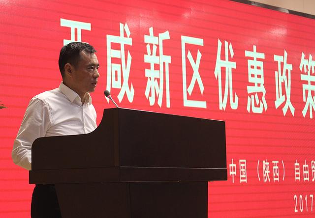 西咸新区出台系列优惠政策 助力企业落户自贸区