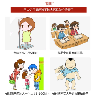 孩子长不高,长得慢?这个机会再不抓住就晚了