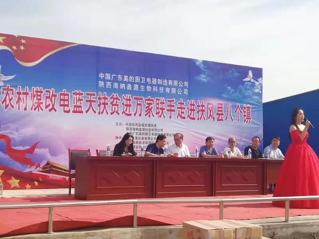家暖桌,电热板等新能源取暖设备,这些新型能源取暖设备将安装在城关镇