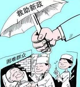 图说扶贫民政兜底保障申请审批流程图解