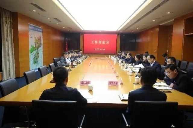 沣西新城召开工作务虚会议