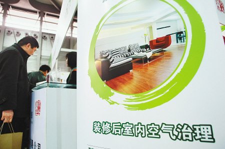 如何有效除甲醛测评 67092750.jpg