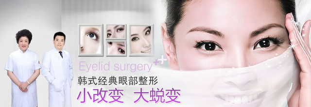 寒假到来 高一生推荐学生整形top 8