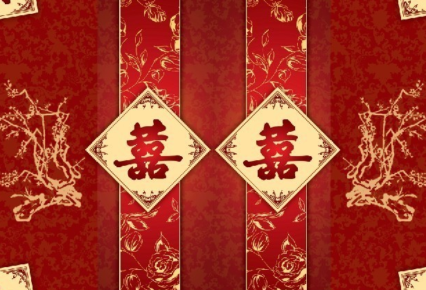 新人必知:结婚择日的四大禁忌 选择年月日有讲