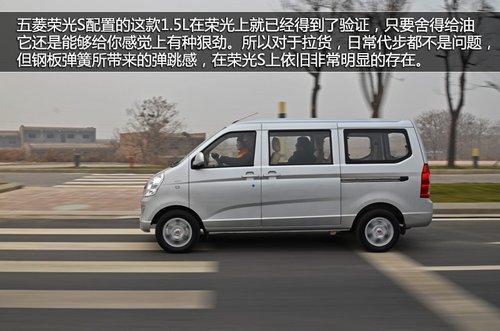 细节表现有提升试上汽通用五菱荣光S