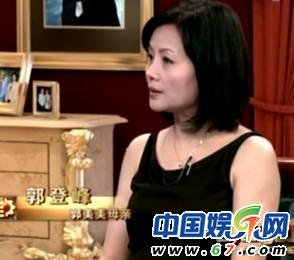 郭美美<em>母女</em>接受<em>郎</em>咸平专访 弥天大谎全揭穿_腾