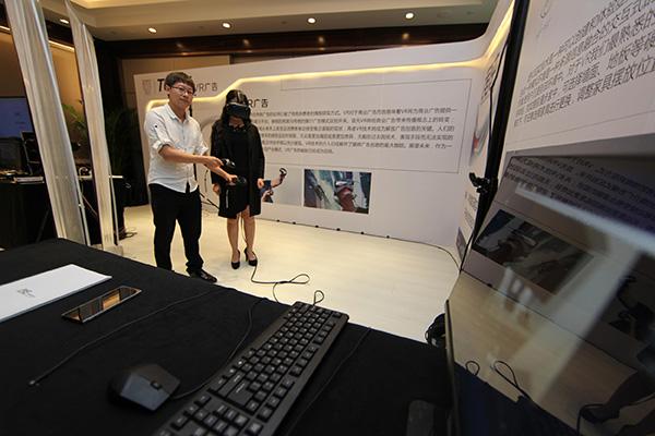 第三届丝路国际电影节VR展映技术展在曲江举