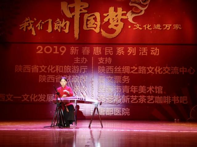 2019我们的中国梦-文化进万家唐?#23478;?#38498;专场惠民演出启动