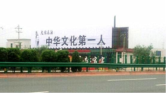 扶风县有多少人口_扶风县天度中心小学
