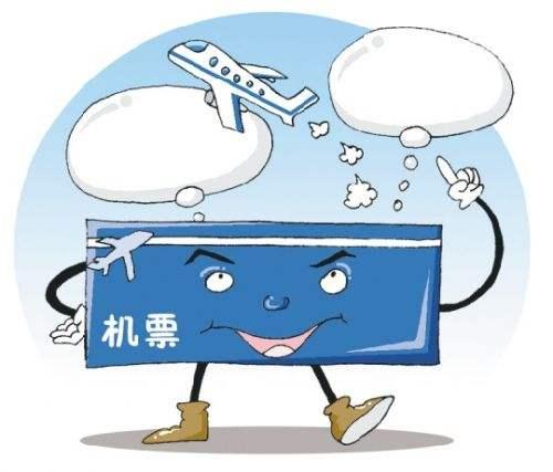 925元机票退票要3800 专家:问题出在代理渠道