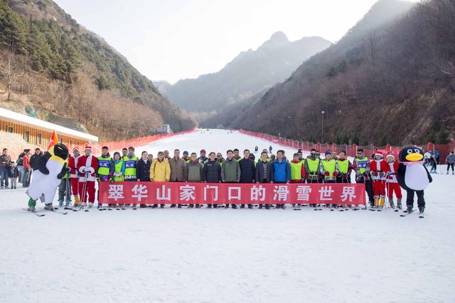 冰雪旅游进校园 2018西安滑雪旅游季活动启动