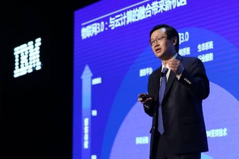 IBM发力物联网 用数据洞察驱动万物互联