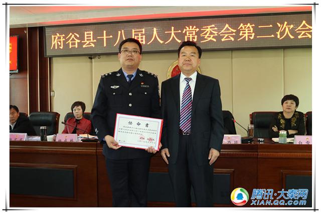 杜志龙被任命为府谷县公安局局长
