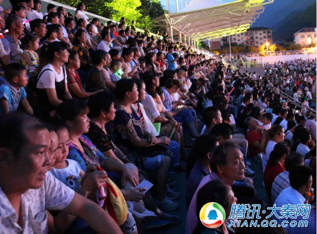 第九届秦岭大熊猫旅游节暨音乐节开幕