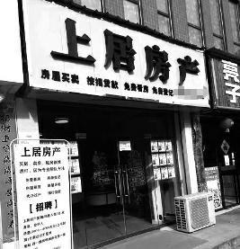 中介人员解释:"办假离婚证比较简单,可以当面打银行的电话现场进行