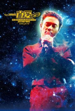 3D全息光影演歌会西安将演 邓丽君经典“再现”