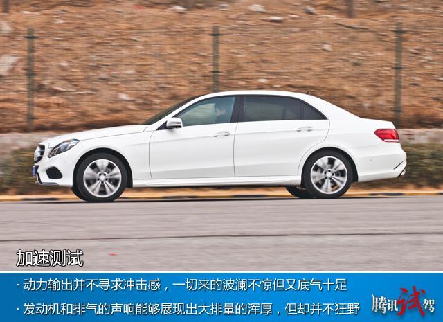 进止雍容 评测北京奔驰E300L豪华运动型