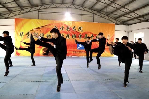 西北武术院特色专业新添影视专业首届开班仪式隆重举行