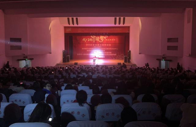 2019我们的中国梦-文化进万家唐?#23478;?#38498;专场惠民演出启动