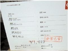 家具價(jià)簽標(biāo)注問(wèn)題多 商家消費(fèi)者都須重視