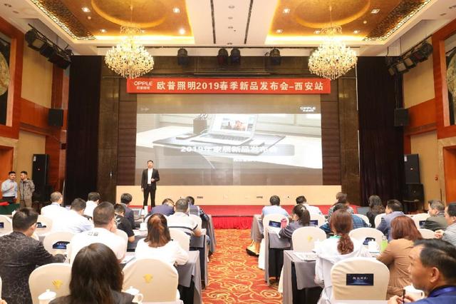 超越所见 质在创新 真采光底盘亮相欧普2019