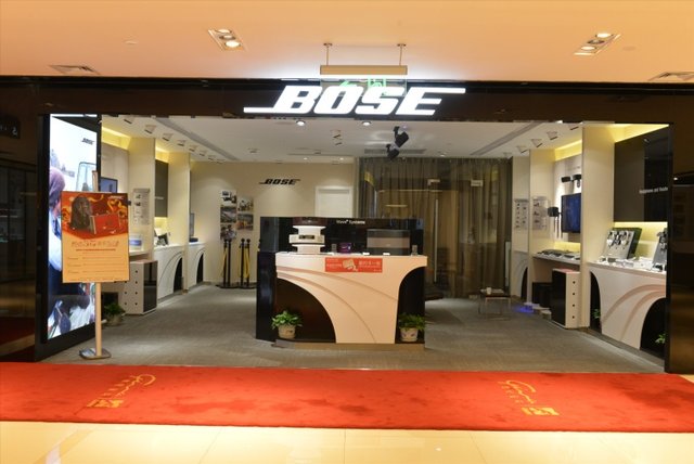 知名音响bose西安世纪金花珠江时代广场店盛