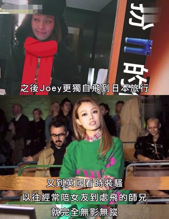 容祖儿刘浩龙分手 女方拥3亿身家男方有目的