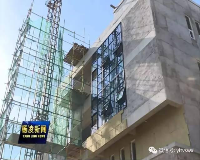 杨凌 加快城市建设 构筑发展新高地