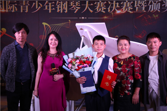 2017首届丝路国际青少年钢琴大赛总决赛完美