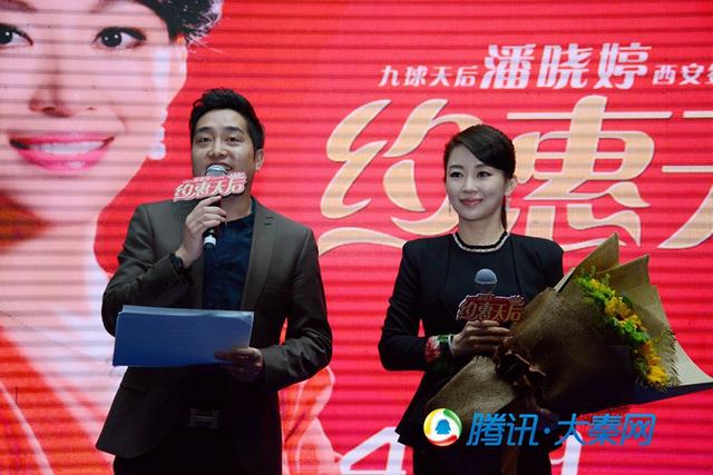 潘晓婷现身西安获房车接驾 天后范十足_大秦