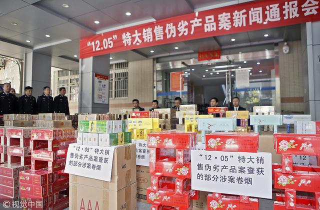 西安警方破获特大销售假烟案 案值3.2亿元