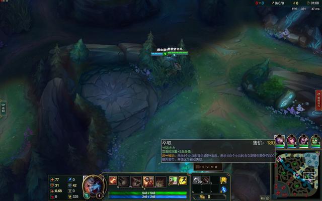 玩LOL选华硕主板 S6赛季嗨翻全场