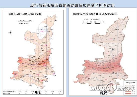 6月起陕西抗震设防执行新标准 为房屋安全兜