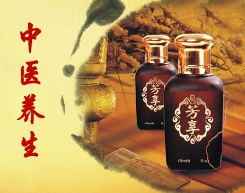 中医养生 全面调养您的心与肠胃